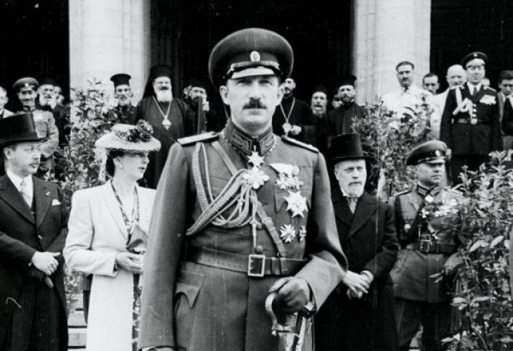Последният български цар*