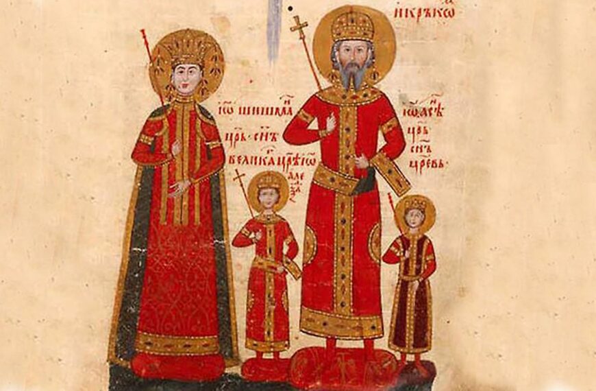 17 февруари: цар Иван Александър