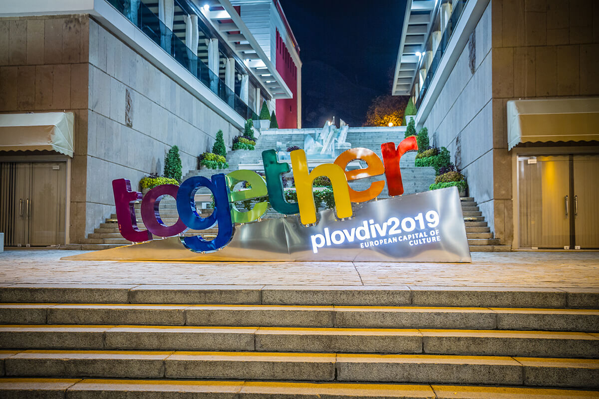“Пловдив 2019” – хронология на неслучилото се „Заедно“