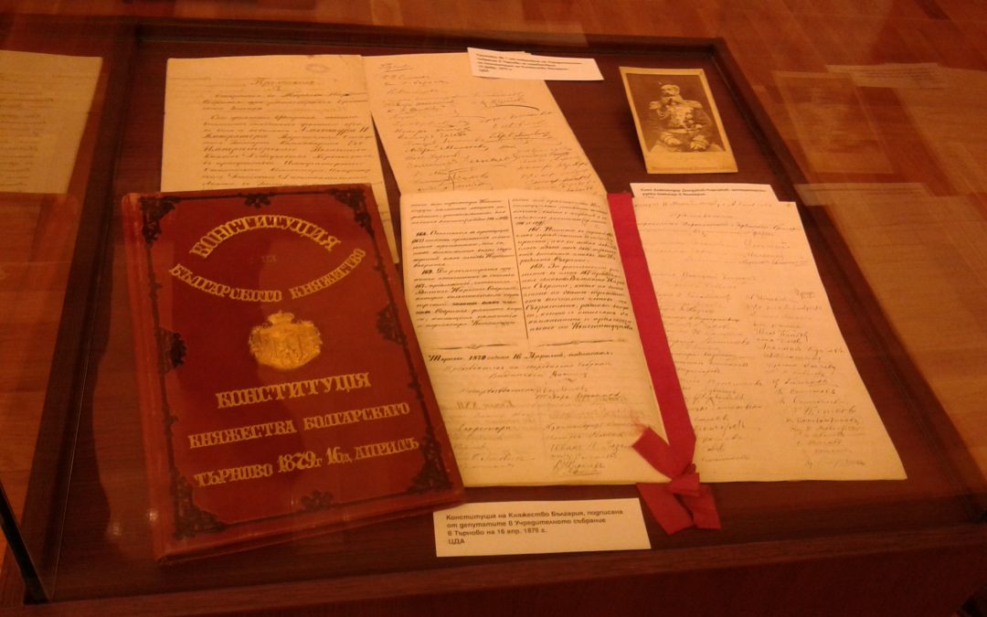 16 април: Търновската конституция