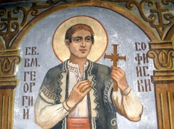 11 февруари: Свети мъченик Георги Софийски нови