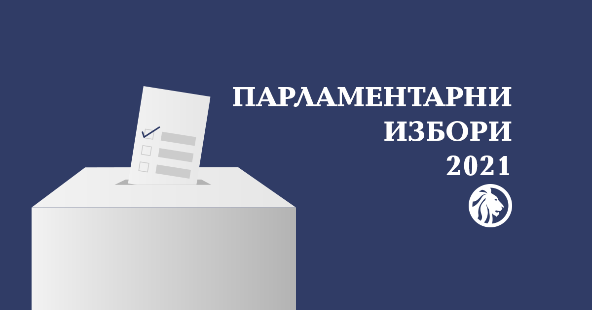 izbori-2021-konservator