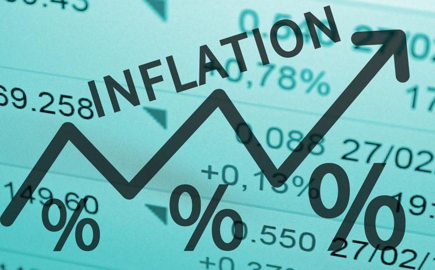Инфлационни турбуленции и икономически ями