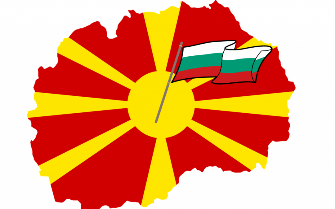 Да си кажем истината за Македония