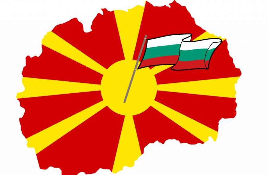 Да си кажем истината за Македония