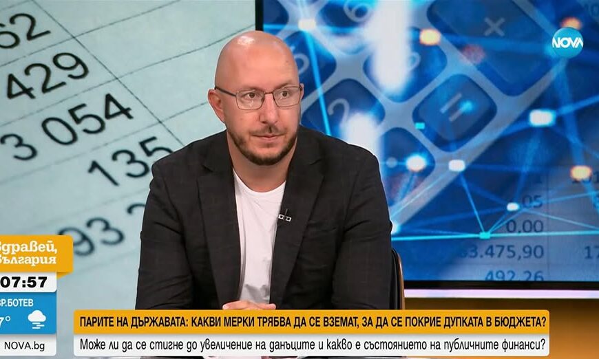 Вдигане на данъците няма да реши структурният проблем с бюджета: Михаил Кръстев
