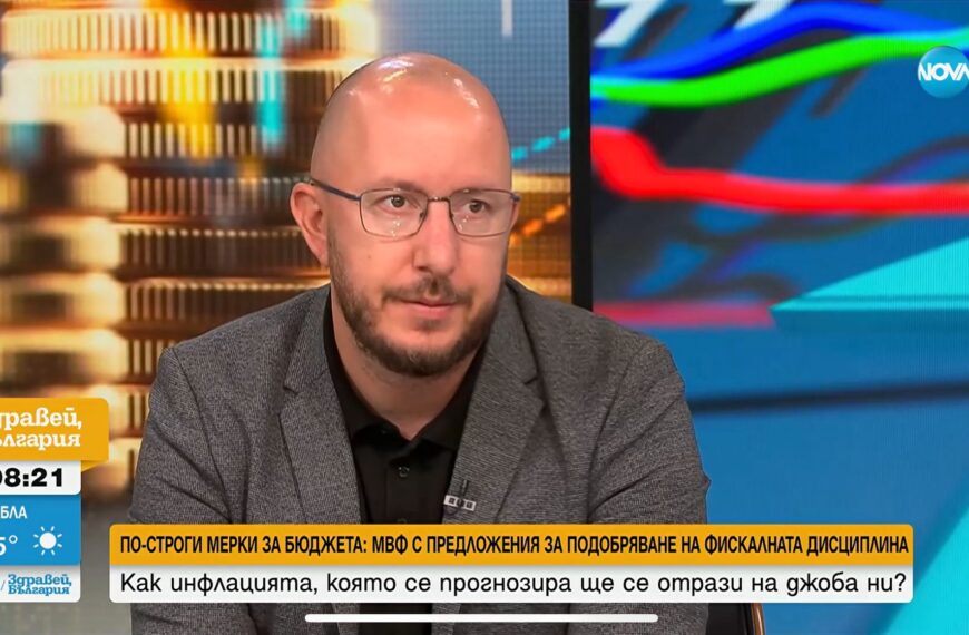 Съветите на МВФ са вредни за България