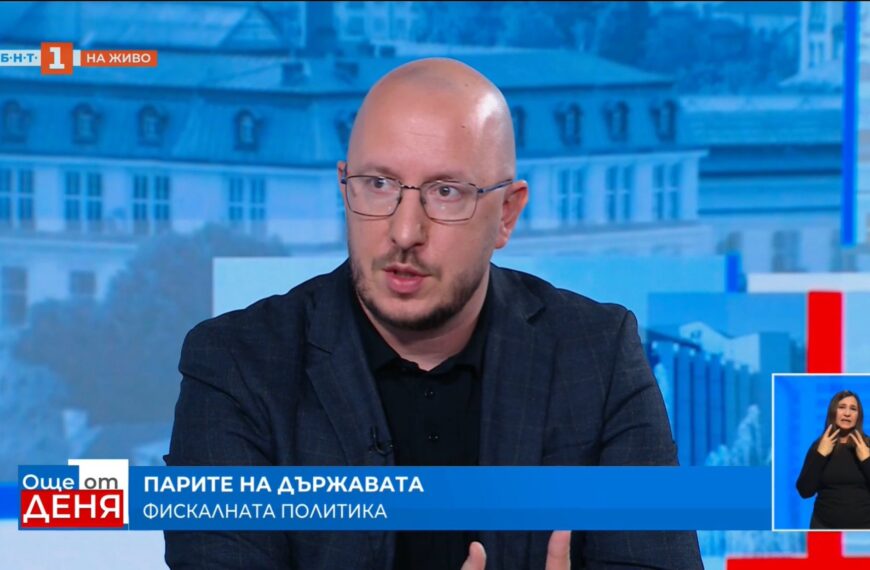 „Голямото бедствие“ не се случи