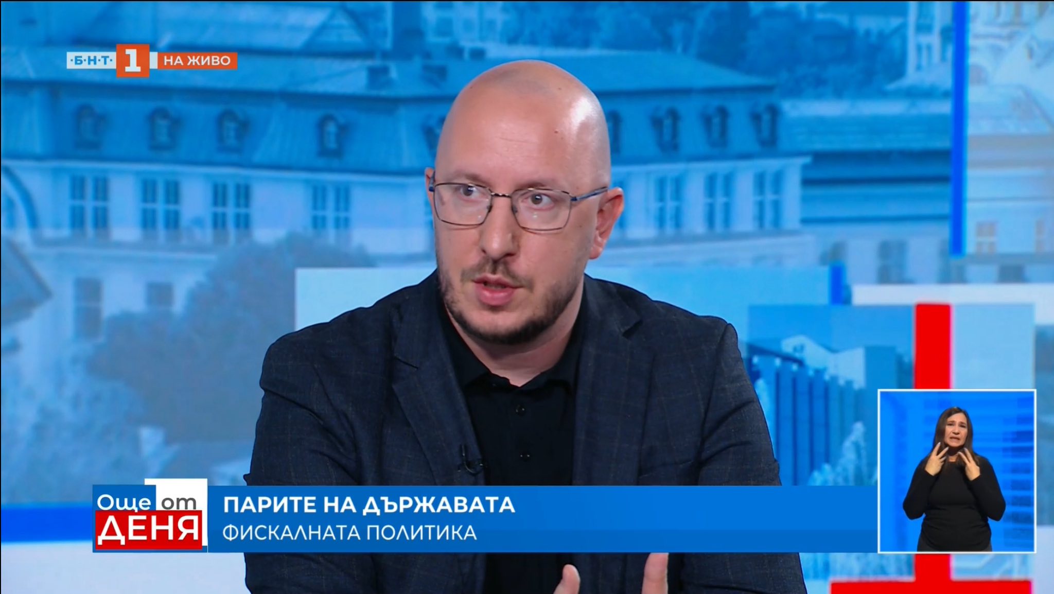 „Голямото бедствие“ не се случи