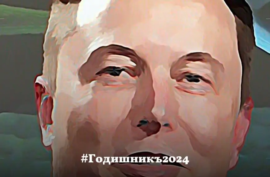 Триумфът на Тръмп: културните елити и мейнстрийм медии на дъното