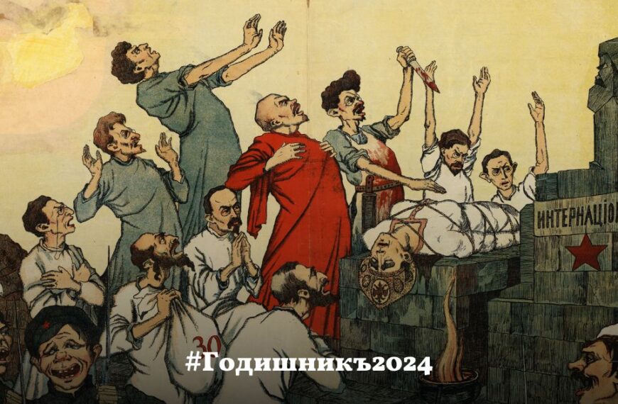 Непознатият Маркс