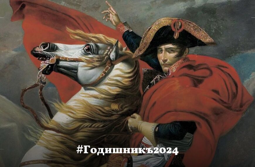 Кой управлява?