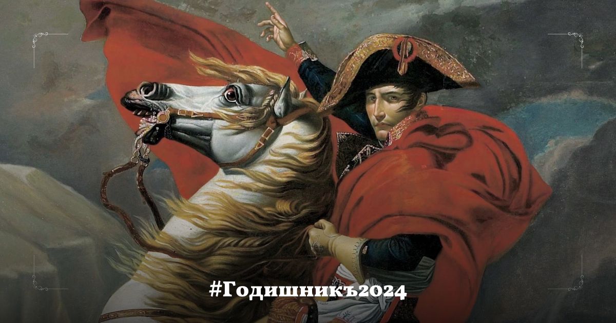 Кой управлява?