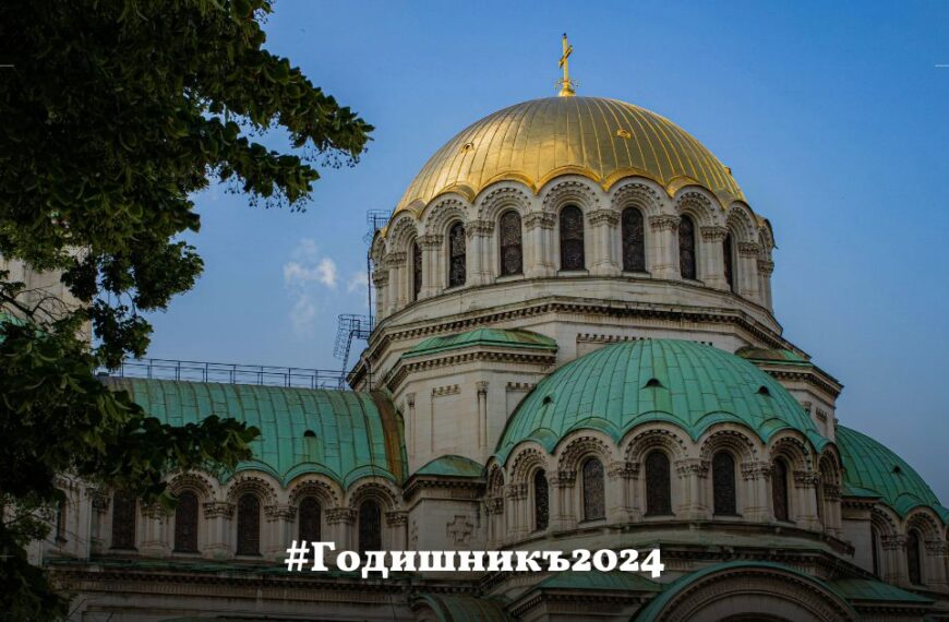 За липсващия ни национален оптимизъм и вечното съревнование с гърците