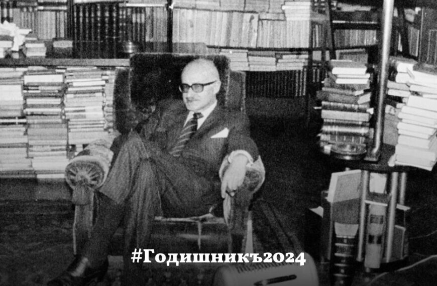 Общество, нация, култура