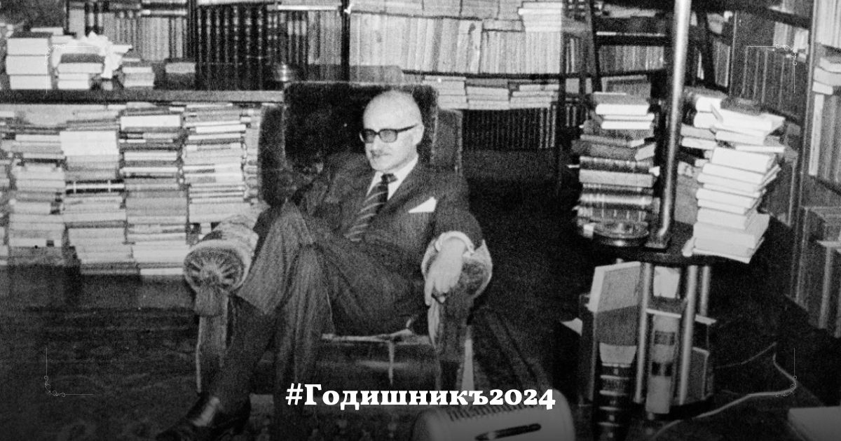 Общество, нация, култура