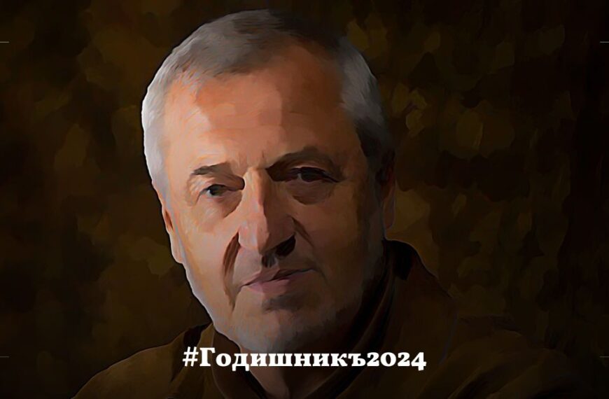 Цената на престъпността в България