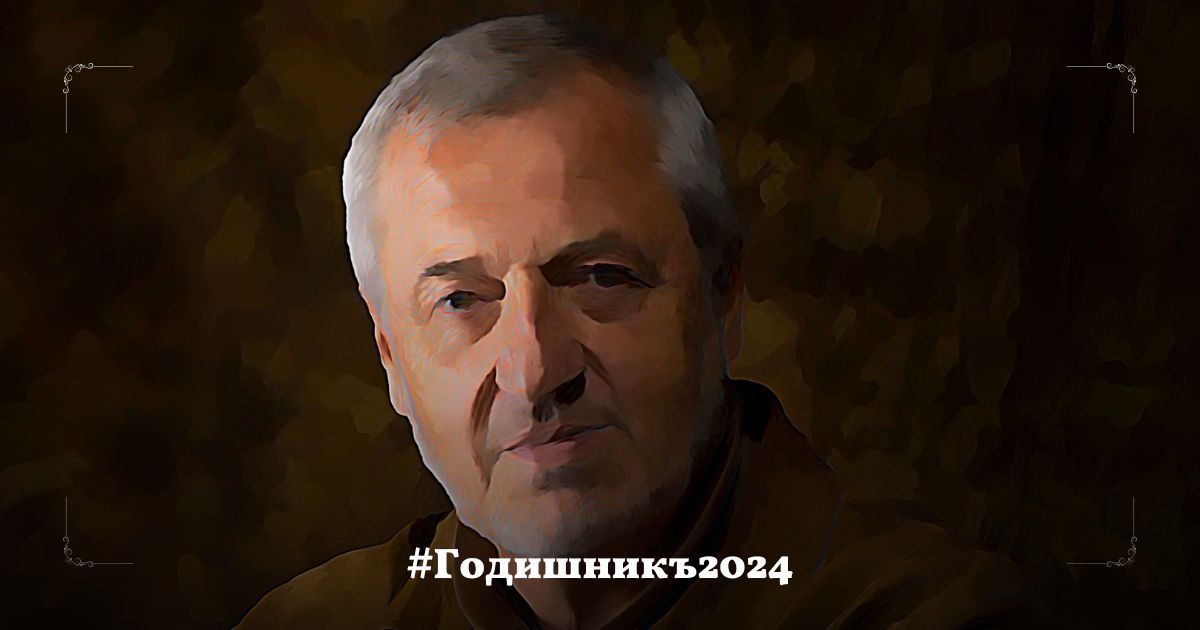 Цената на престъпността в България