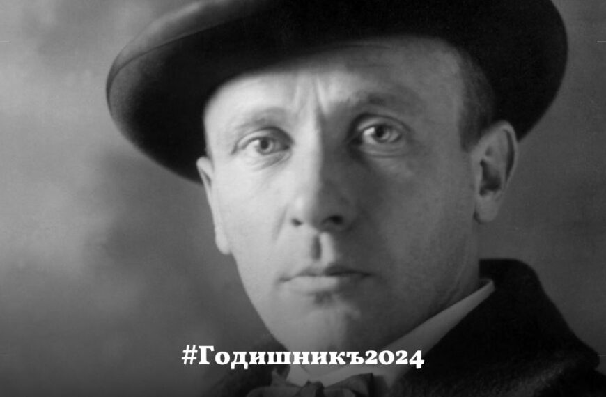 Философският параход