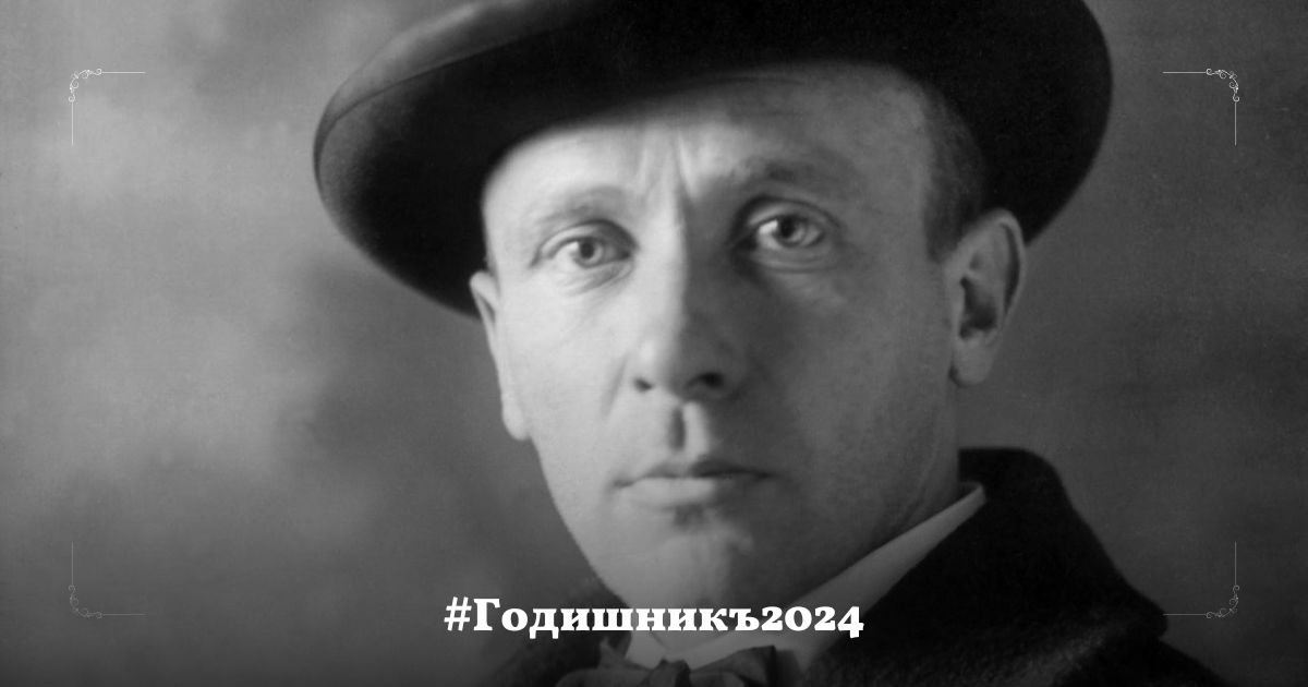 Философският параход