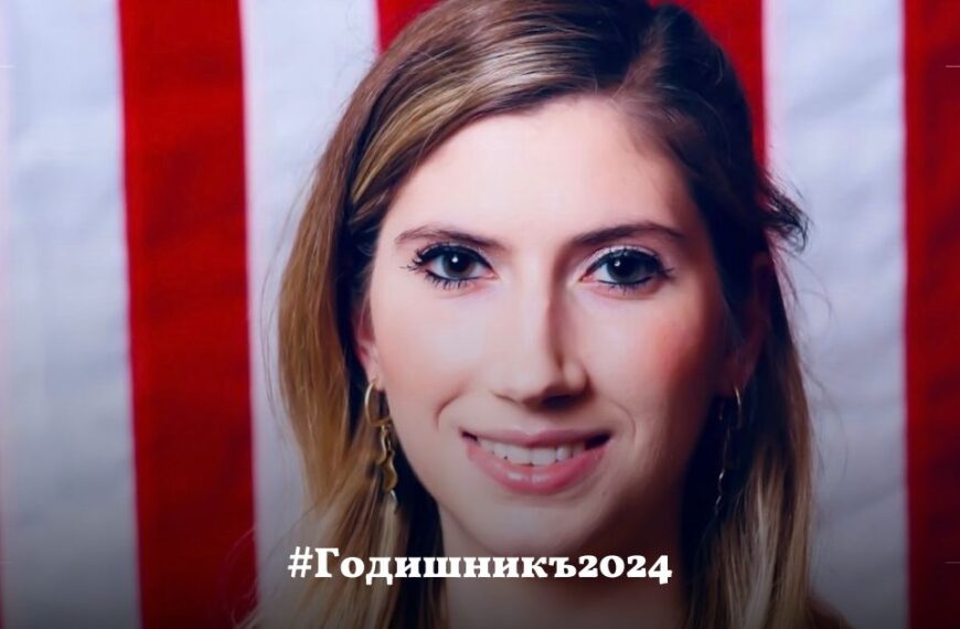 Как лявото превърна пола в оръжие, от което страдат жените