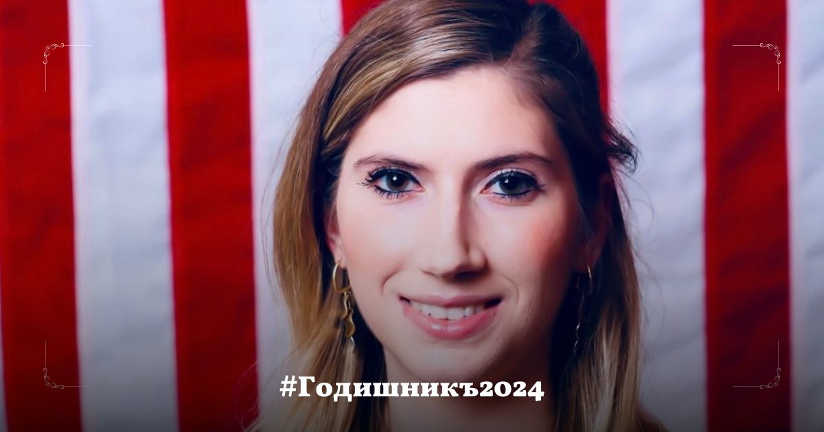 Как лявото превърна пола в оръжие, от което страдат жените