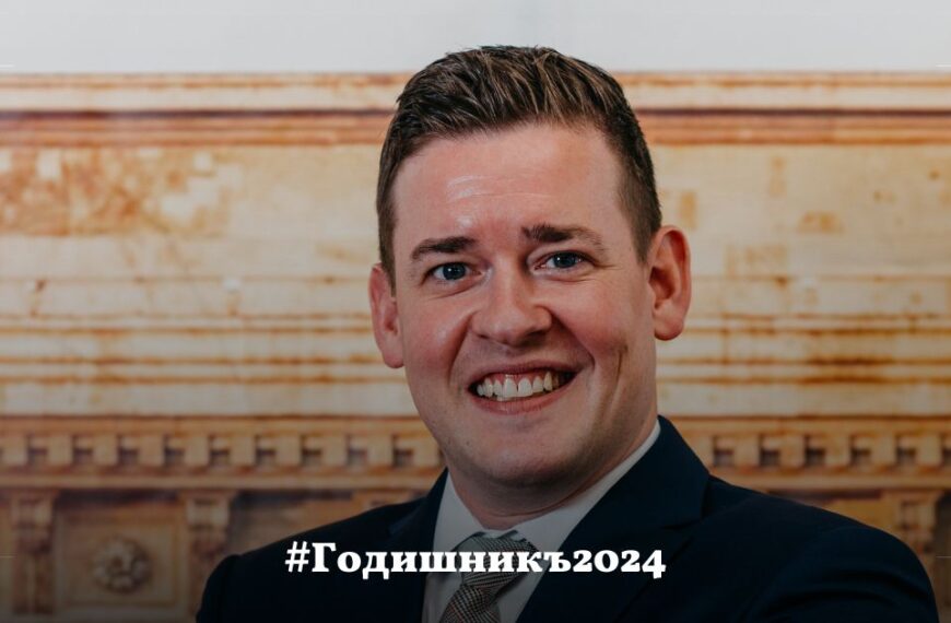 Дойде ли краят на „Посолството“ в американската дипломация?