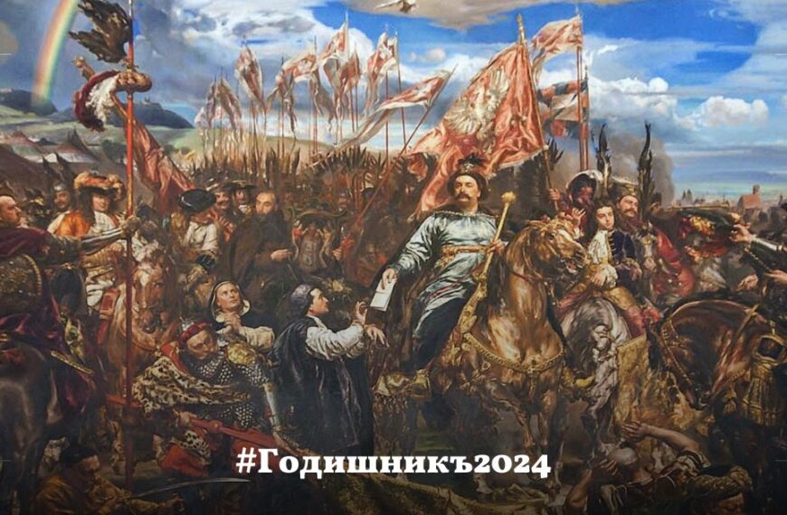 Смъртта на къксерватизма