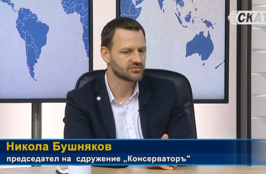 За изкуственото противопоставяне между половете: Никола Бушняков в „Дискусионно студио“
