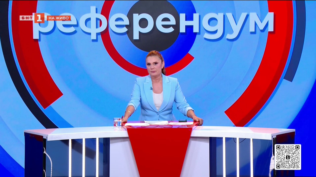 Поскъпването – причини и решения, Референдум – 28.04.2026