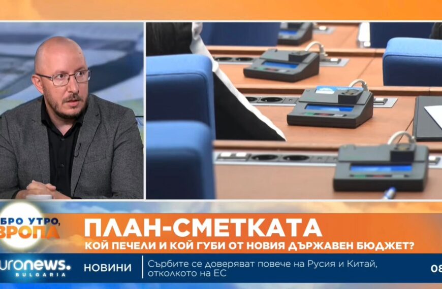 Трябва да се върнем към модела „харчим толкова, колкото изкарваме