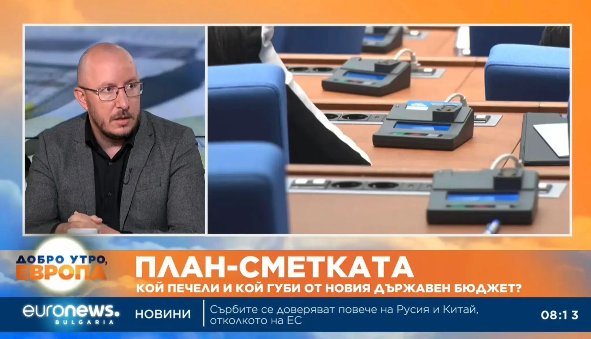 Трябва да се върнем към модела „харчим толкова, колкото изкарваме