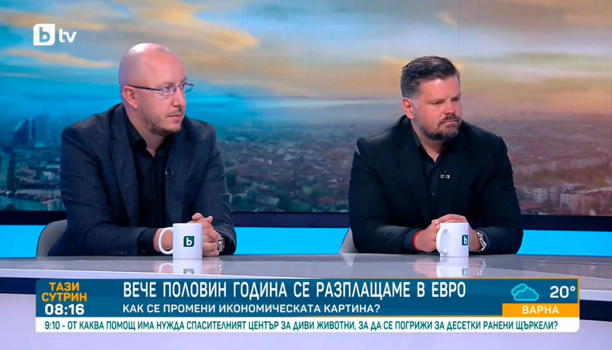 Процедурата за свърхдефицит срещу България: Какви ще са последствията за страната ни?
