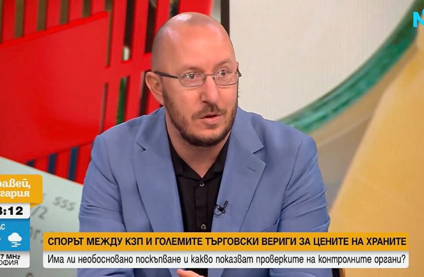 Как се променят цените по веригата от производителя до магазина